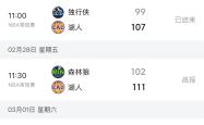 开云体育网站入口 - 里程碑夜洛杉矶湖人火线驰援，荷甲集结日刷纪录，底气十足，训练强度显著提升